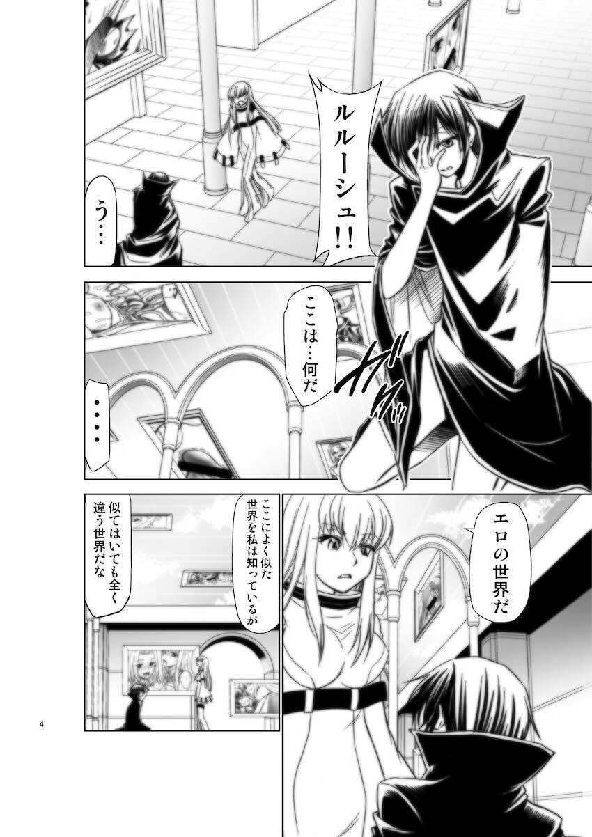 エロの世界 <> 003