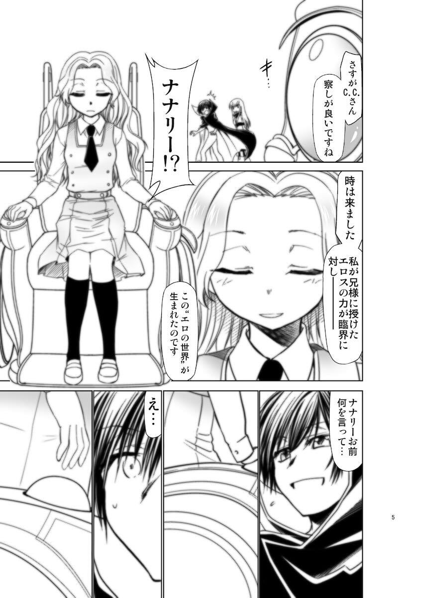エロの世界 <> 004