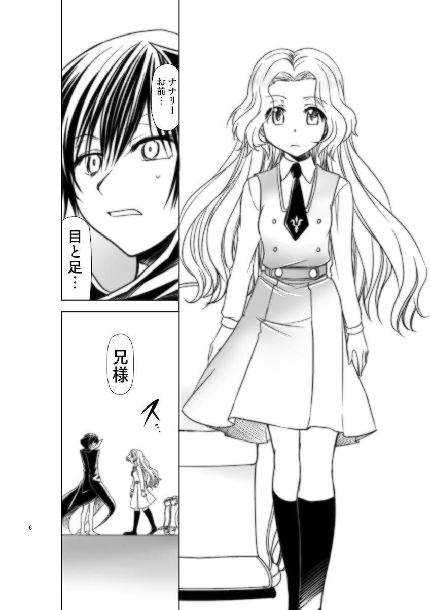 エロの世界 <> 005