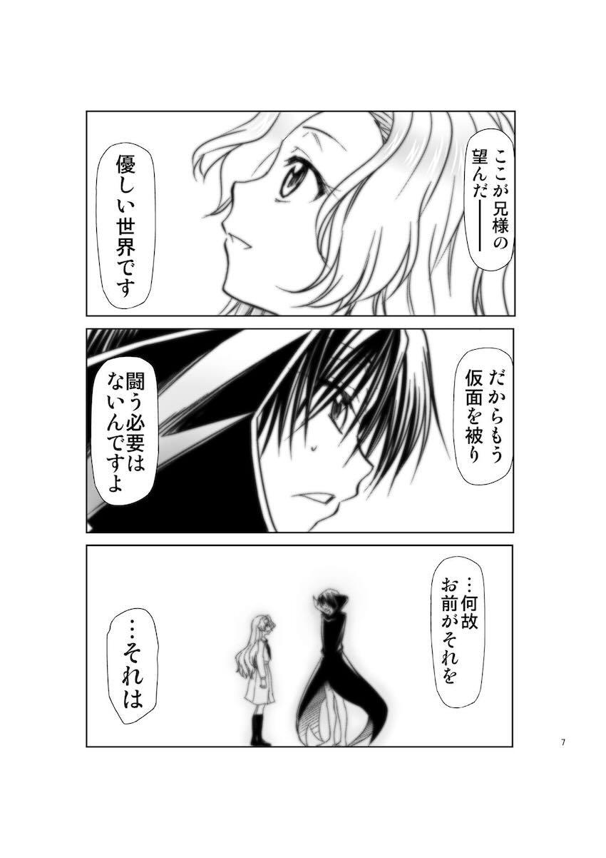 エロの世界 <> 006
