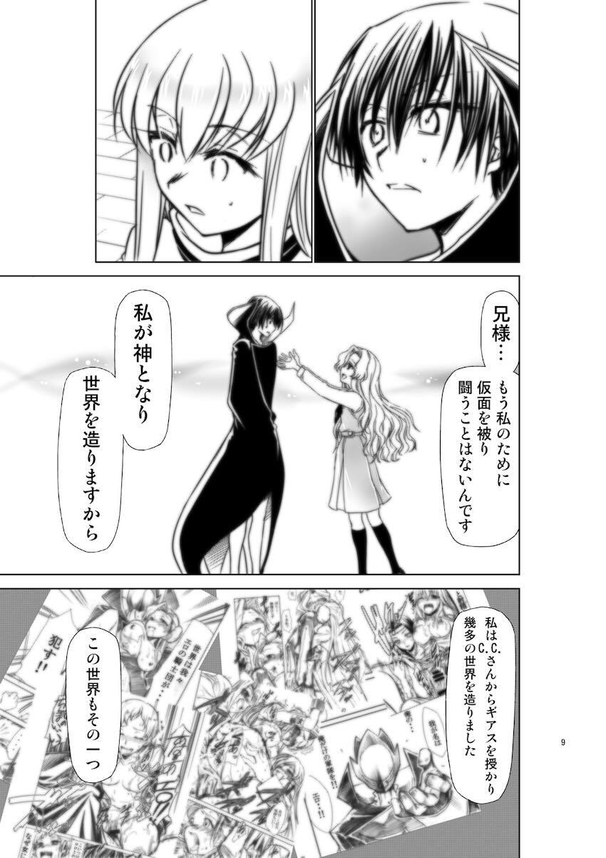 エロの世界 <> 008