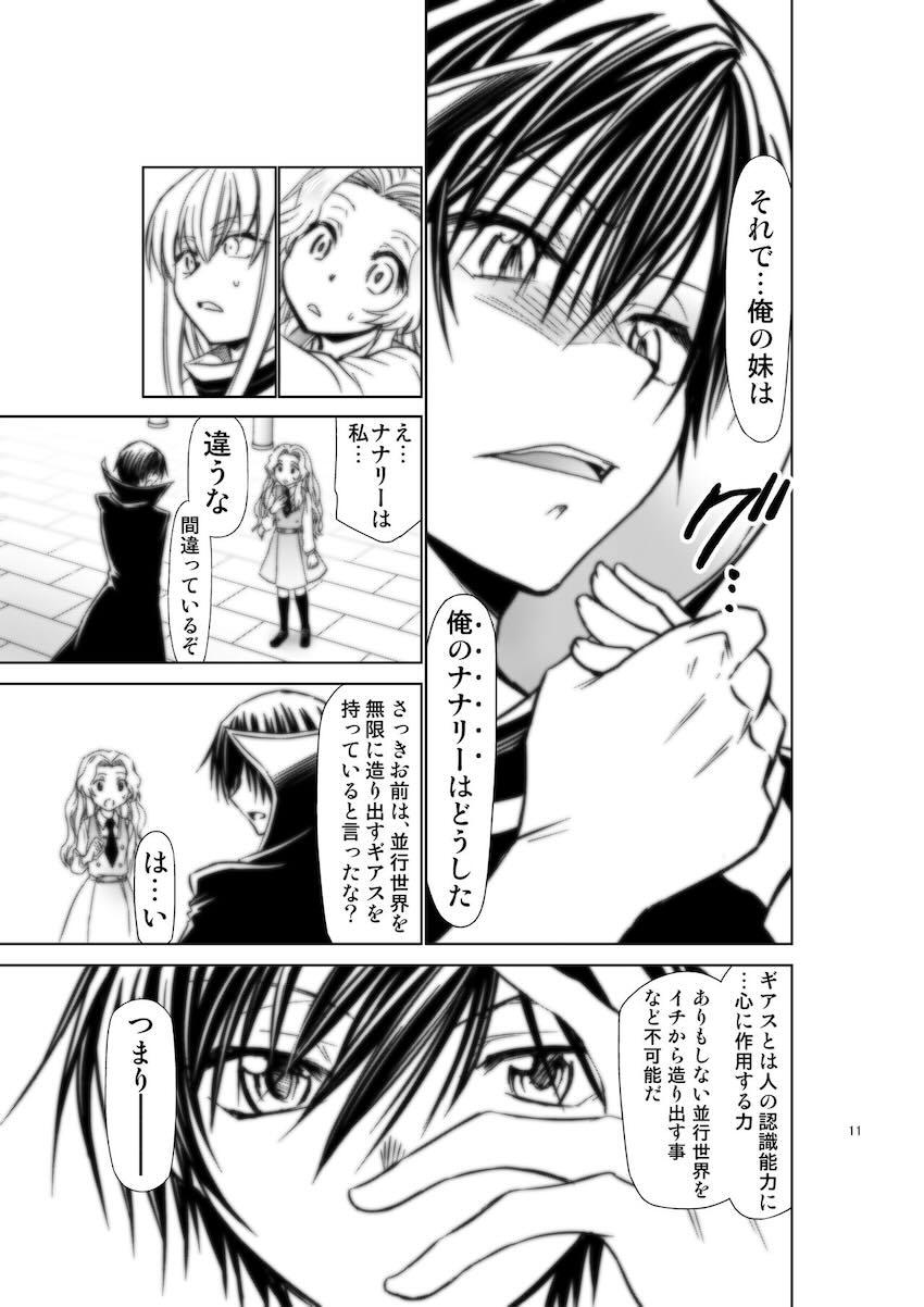 エロの世界 <> 010