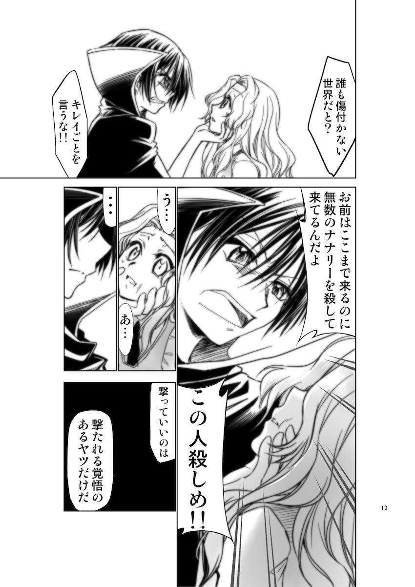 エロの世界 <> 012