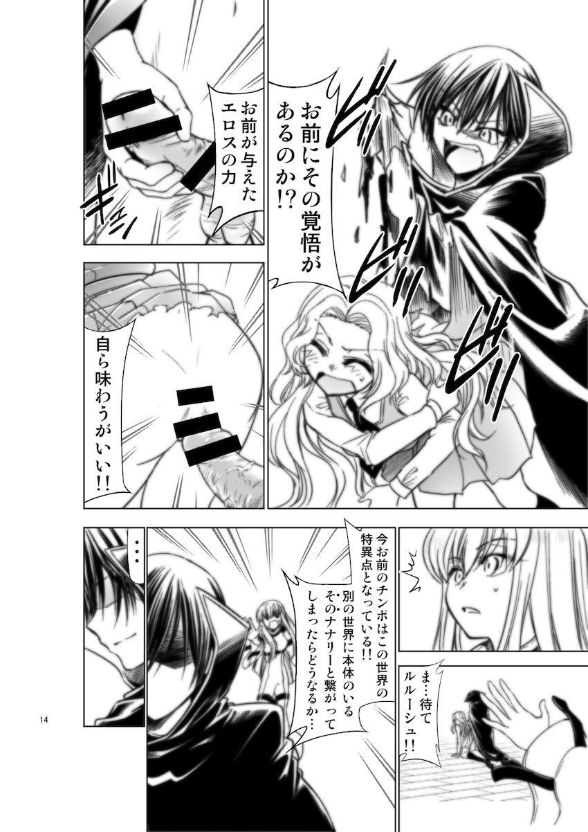 エロの世界 <> 013