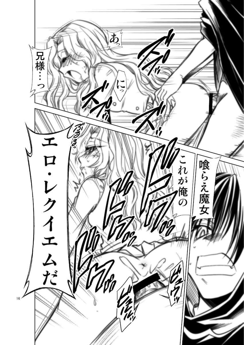 エロの世界 <> 015