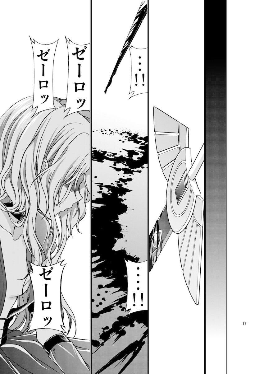 エロの世界 <> 016