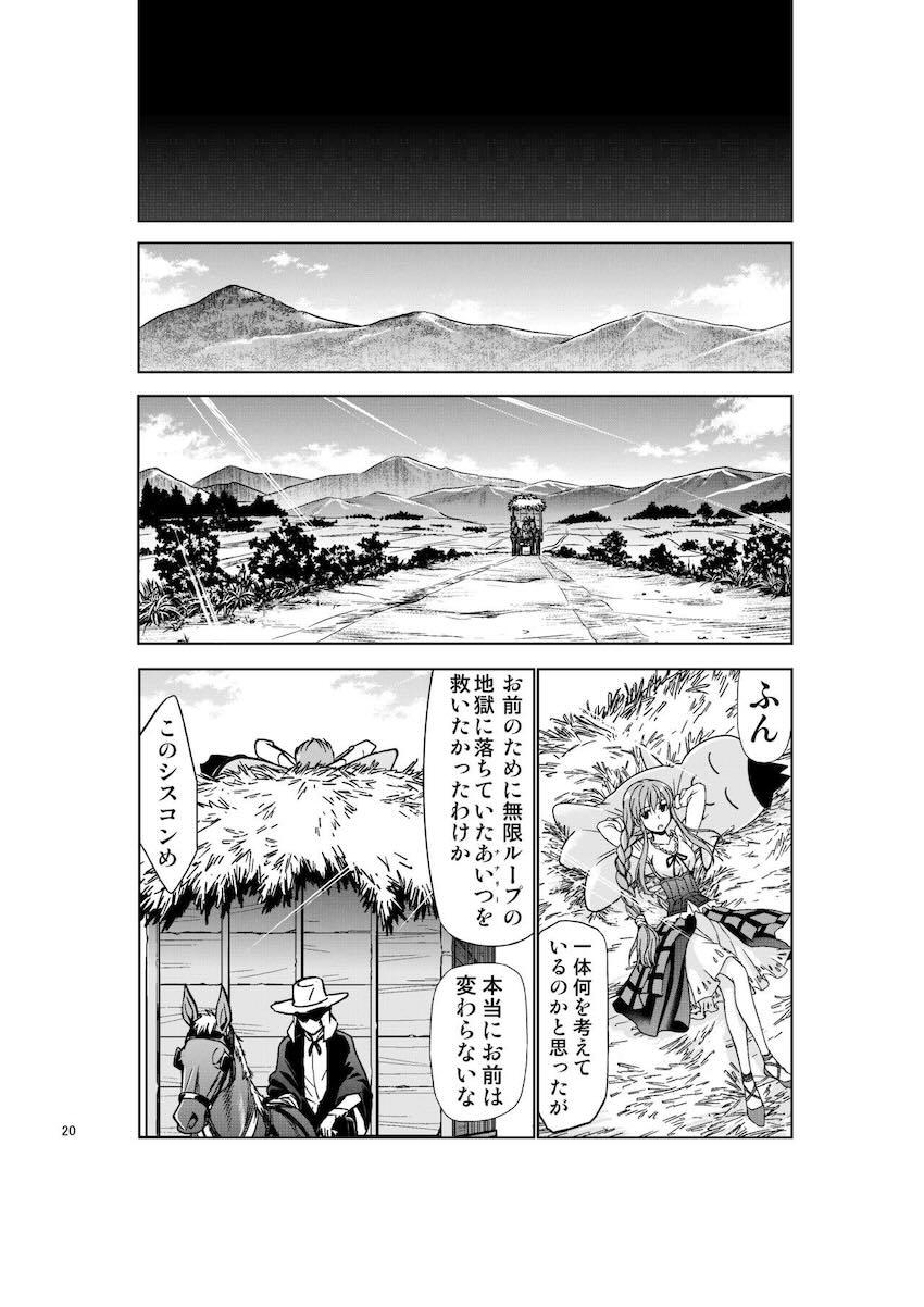エロの世界 <> 018