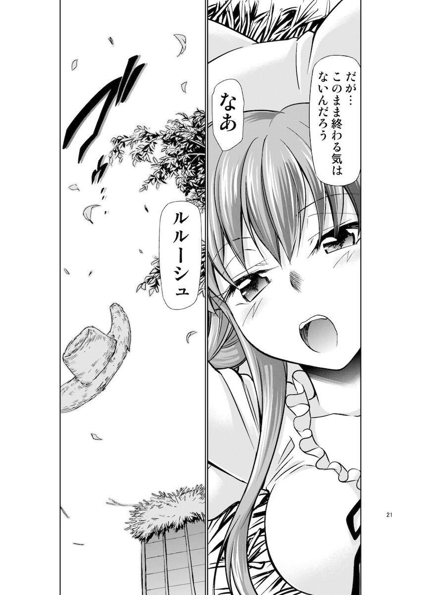 エロの世界 <> 019