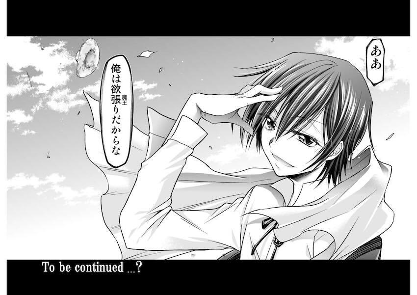 エロの世界 <> 020