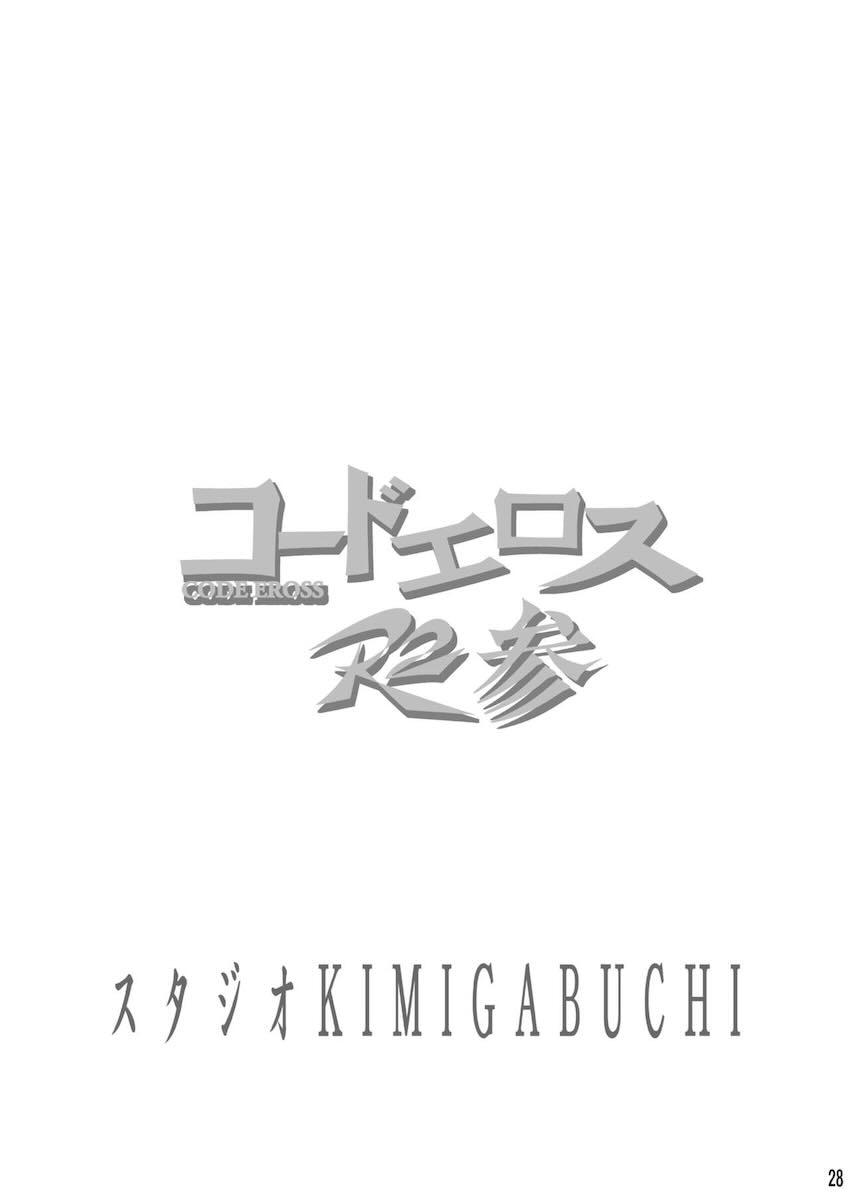エロの世界 <> 022