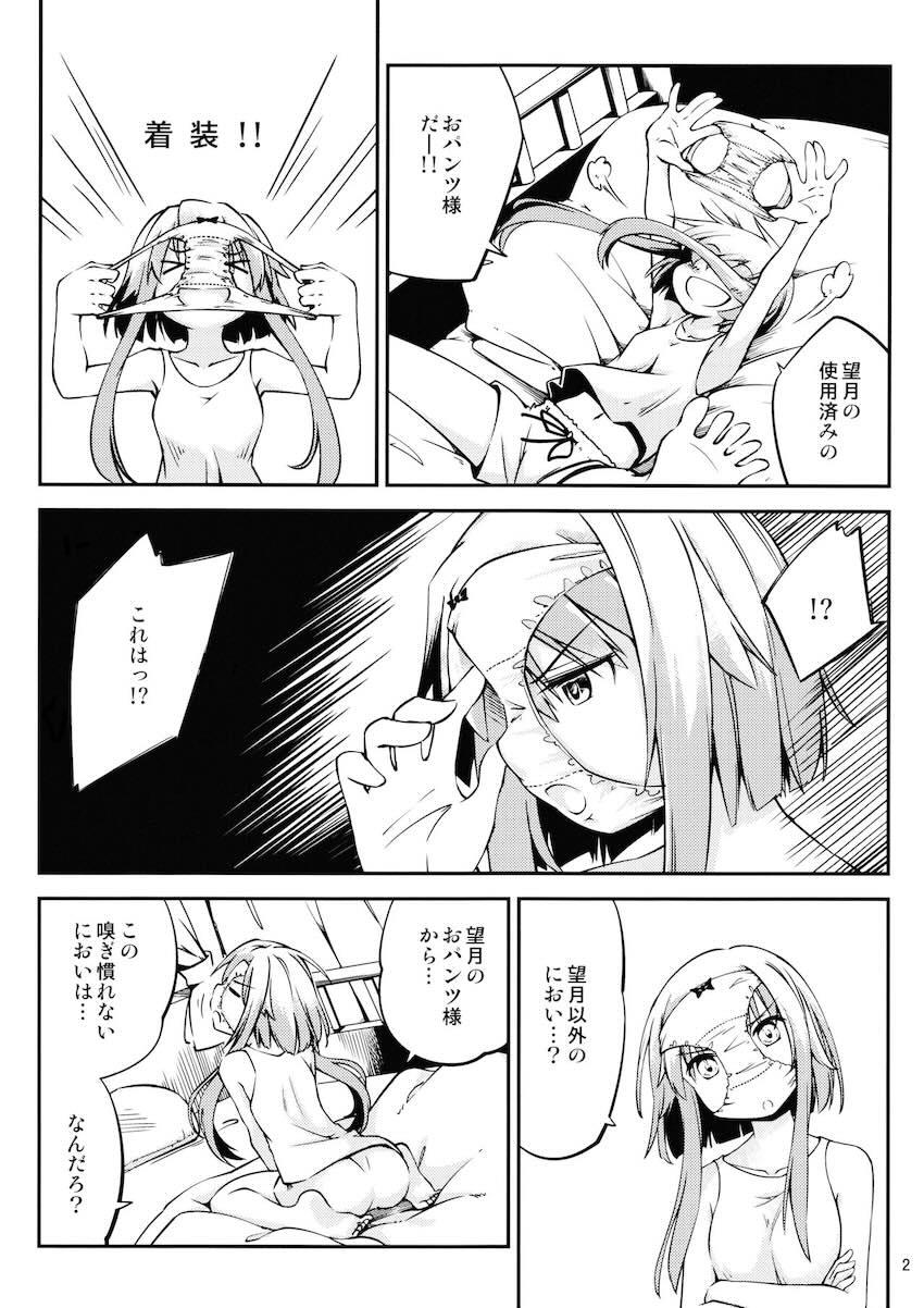 酔っぱらい望月が弥生とレズセックスしたり司令とちんぽセックスしたり <> 003