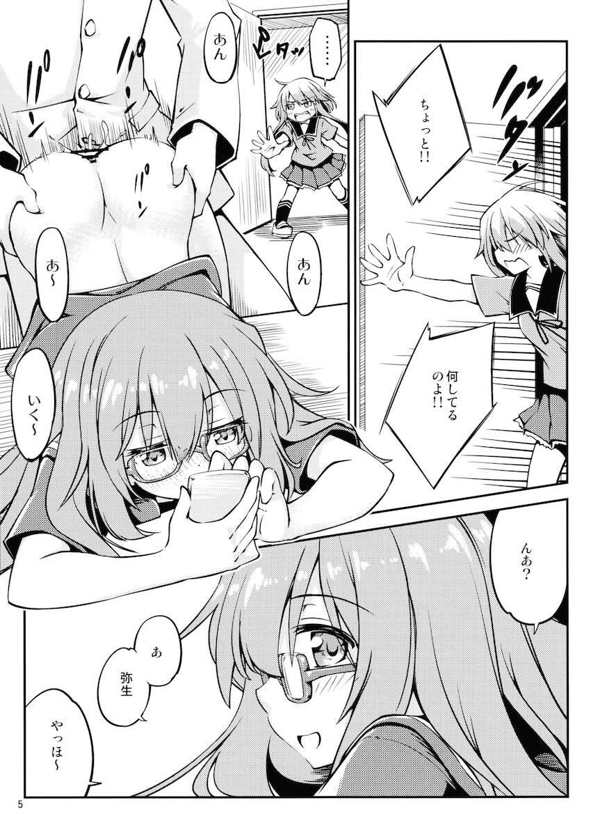 酔っぱらい望月が弥生とレズセックスしたり司令とちんぽセックスしたり <> 006