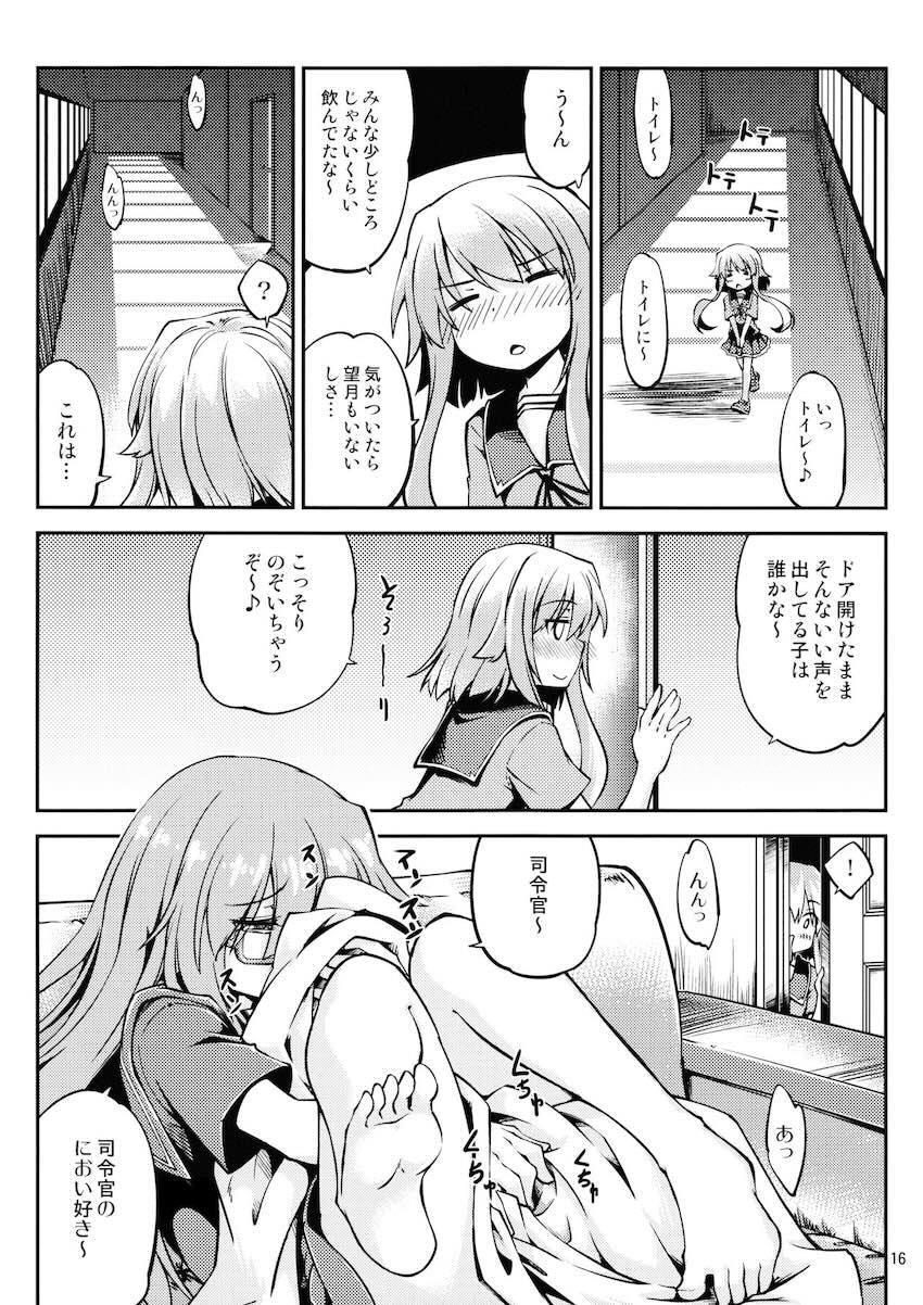 酔っぱらい望月が弥生とレズセックスしたり司令とちんぽセックスしたり <> 017