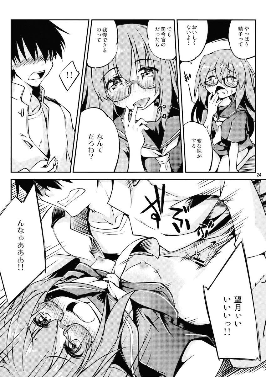 酔っぱらい望月が弥生とレズセックスしたり司令とちんぽセックスしたり <> 025