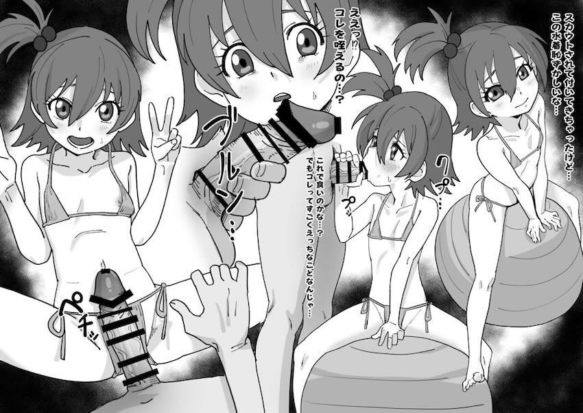 夢野琴の無知処女マンコに生中出し！ <> 002
