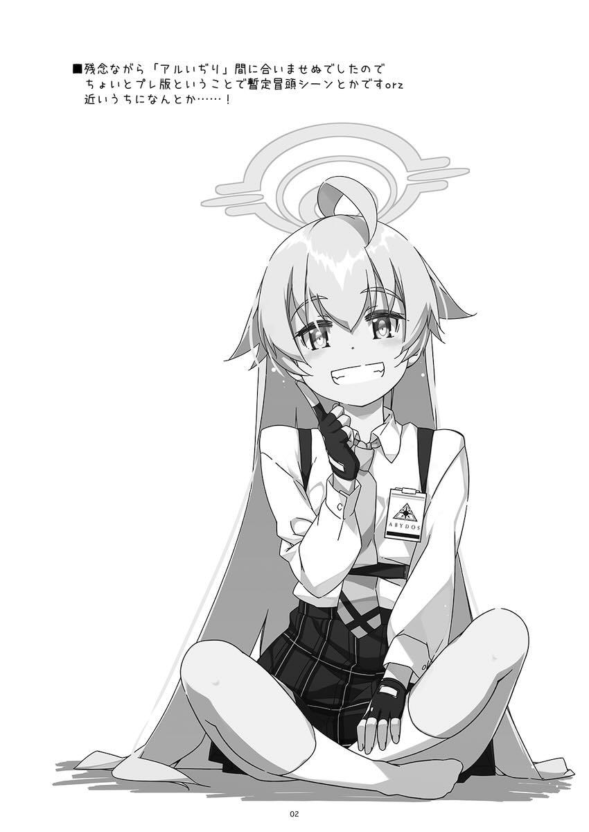 しけコピラフ本94 <> 002