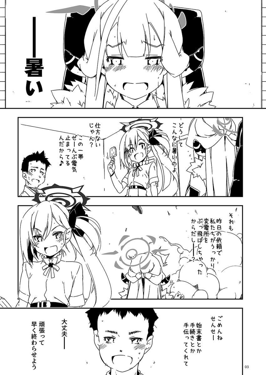 しけコピラフ本94 <> 003