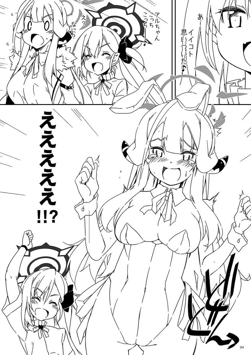 しけコピラフ本94 <> 004