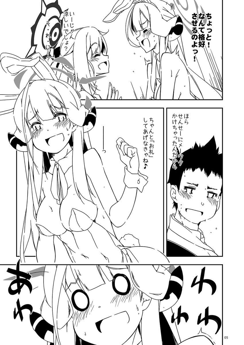 しけコピラフ本94 <> 005