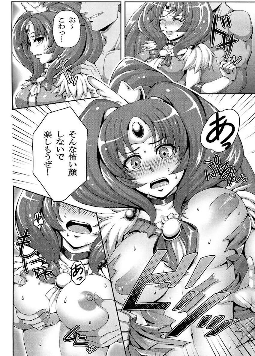 人質を取られたキュアマーチとキュアビューティーがパコられちゃう！ <> 005