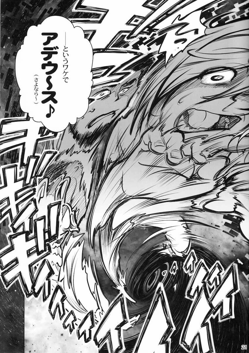 元イジメられっ子の自宅警備員が帰宅途中に痴女お姉さんに逆ナンされ公衆便所でセックス開始！オスとなった陰キャ男子がお姉さんに連続生中出し！ <> 020