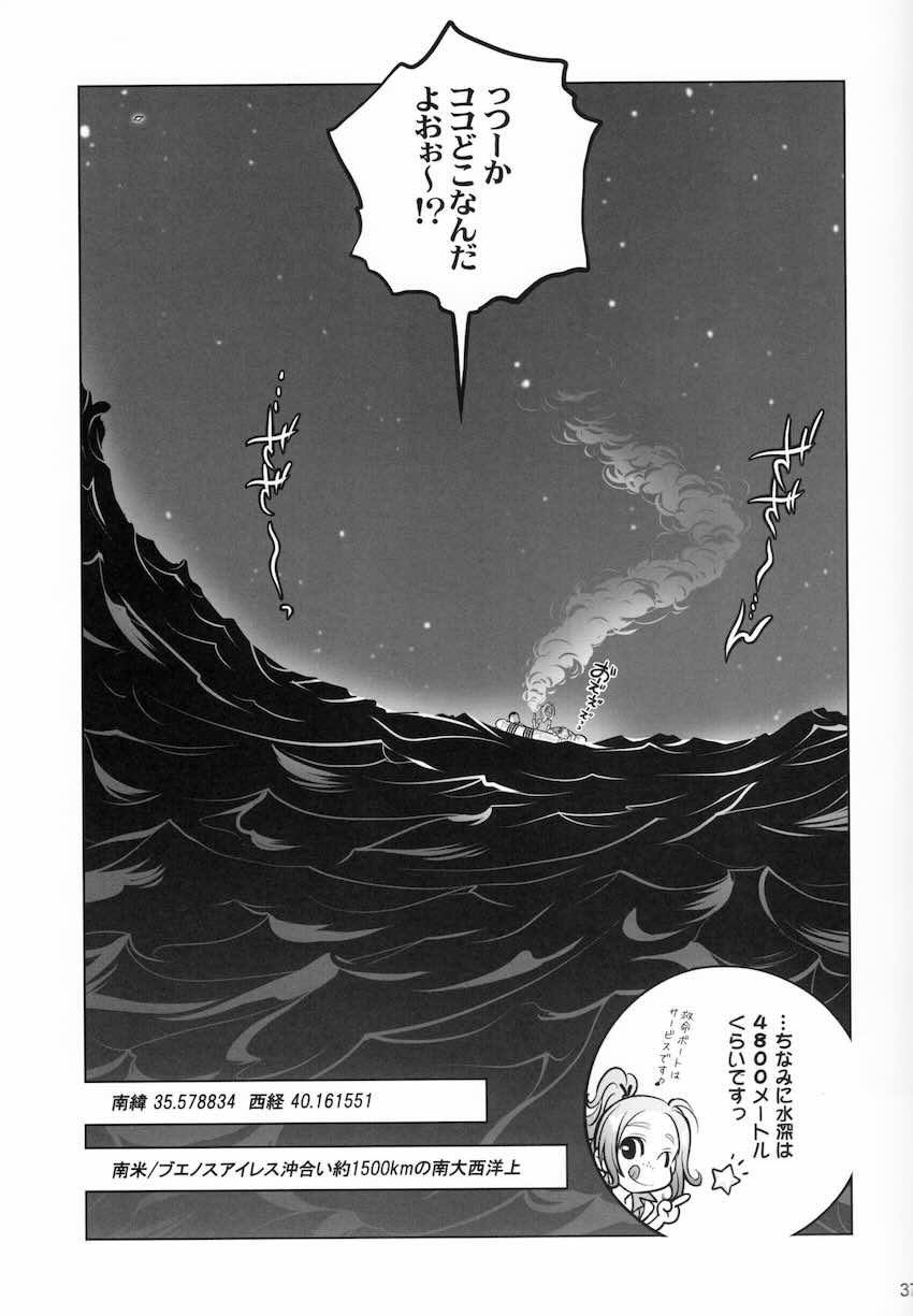 元イジメられっ子の自宅警備員が帰宅途中に痴女お姉さんに逆ナンされ公衆便所でセックス開始！オスとなった陰キャ男子がお姉さんに連続生中出し！ <> 036