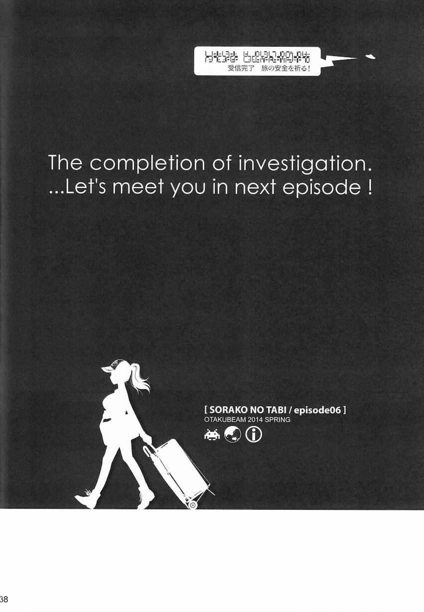 元イジメられっ子の自宅警備員が帰宅途中に痴女お姉さんに逆ナンされ公衆便所でセックス開始！オスとなった陰キャ男子がお姉さんに連続生中出し！ <> 037
