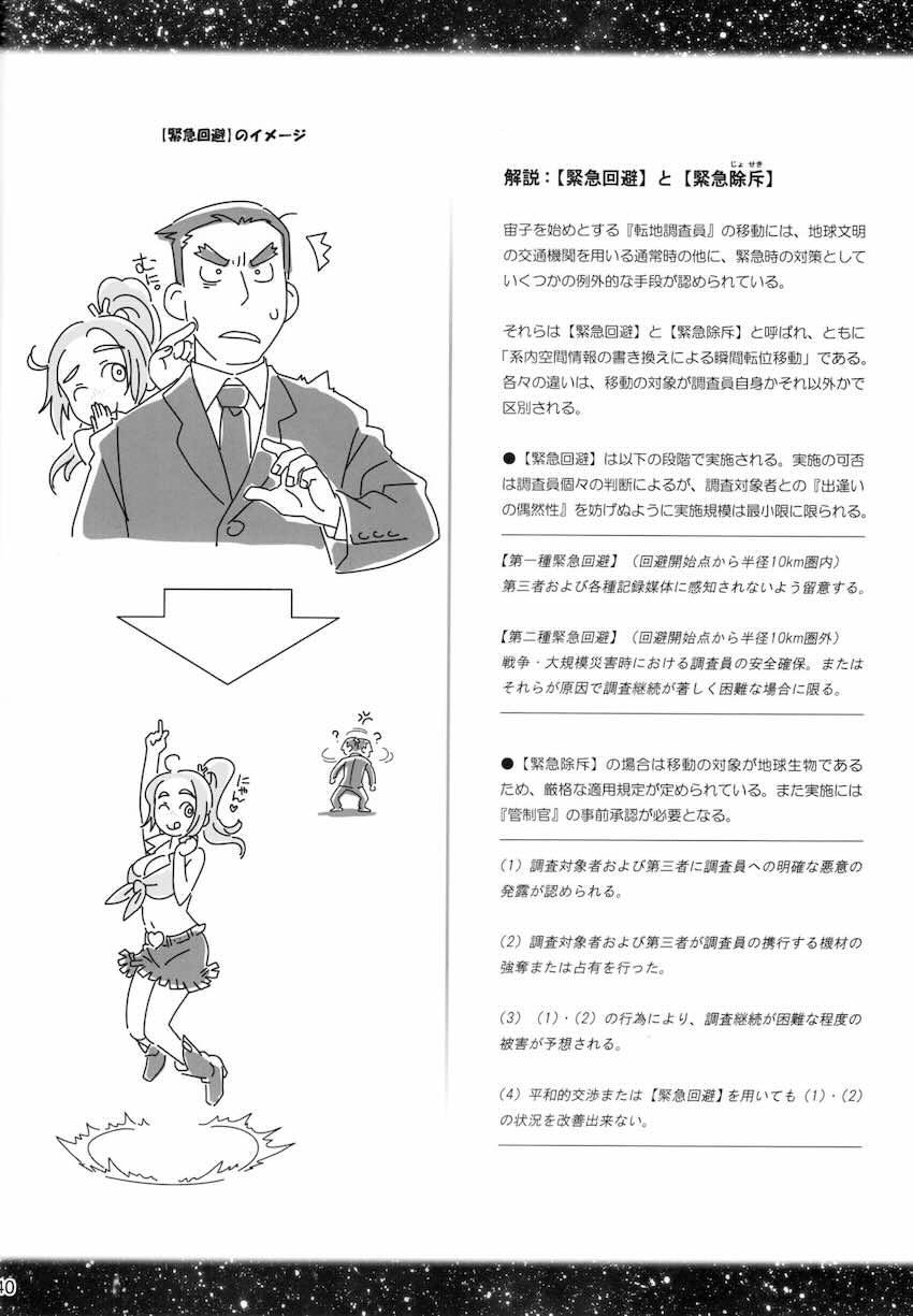元イジメられっ子の自宅警備員が帰宅途中に痴女お姉さんに逆ナンされ公衆便所でセックス開始！オスとなった陰キャ男子がお姉さんに連続生中出し！ <> 039