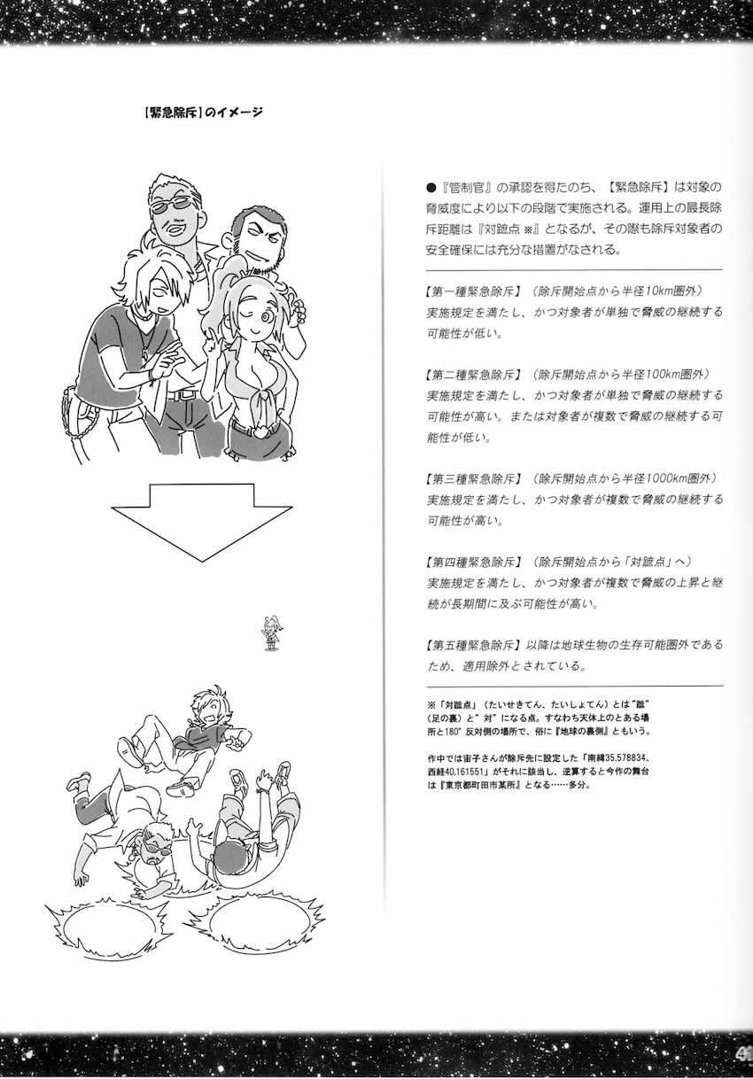 元イジメられっ子の自宅警備員が帰宅途中に痴女お姉さんに逆ナンされ公衆便所でセックス開始！オスとなった陰キャ男子がお姉さんに連続生中出し！ <> 040