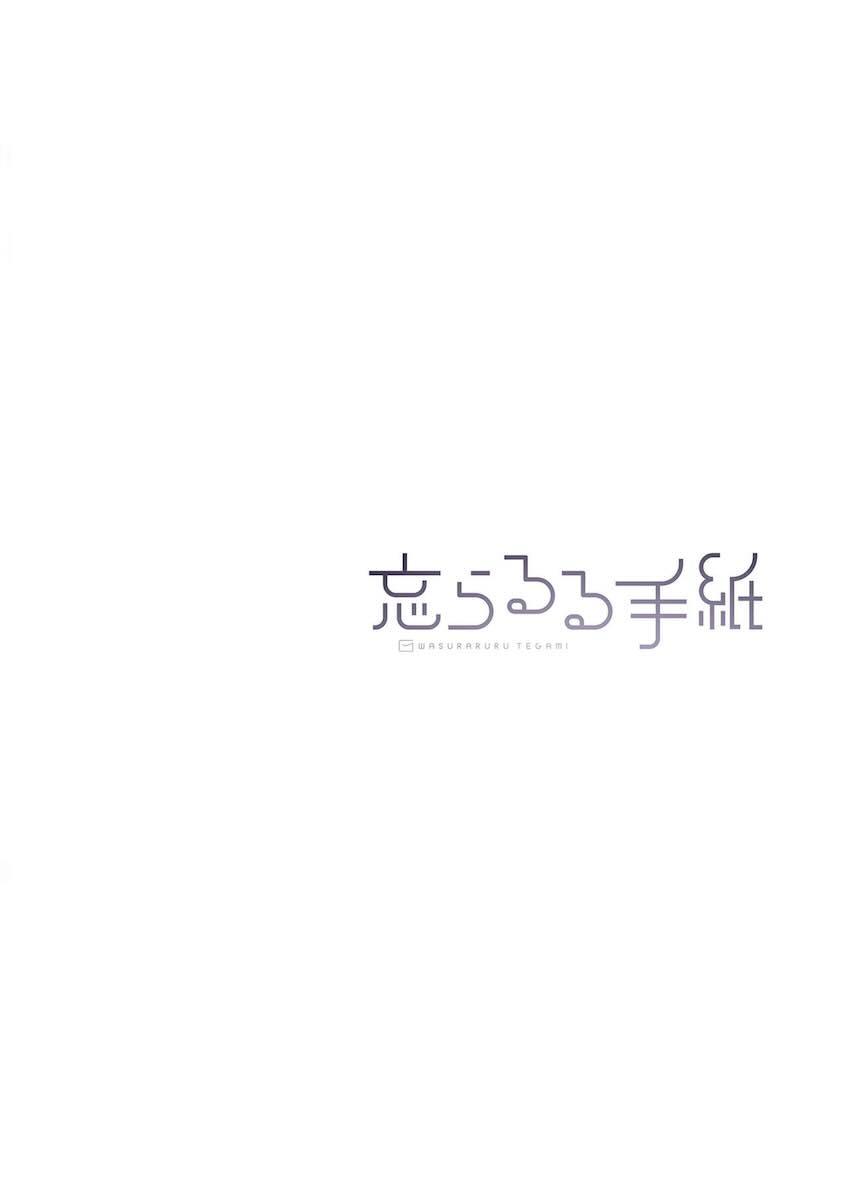 白石紬と両想いイチャラブ純愛セックス <> 030
