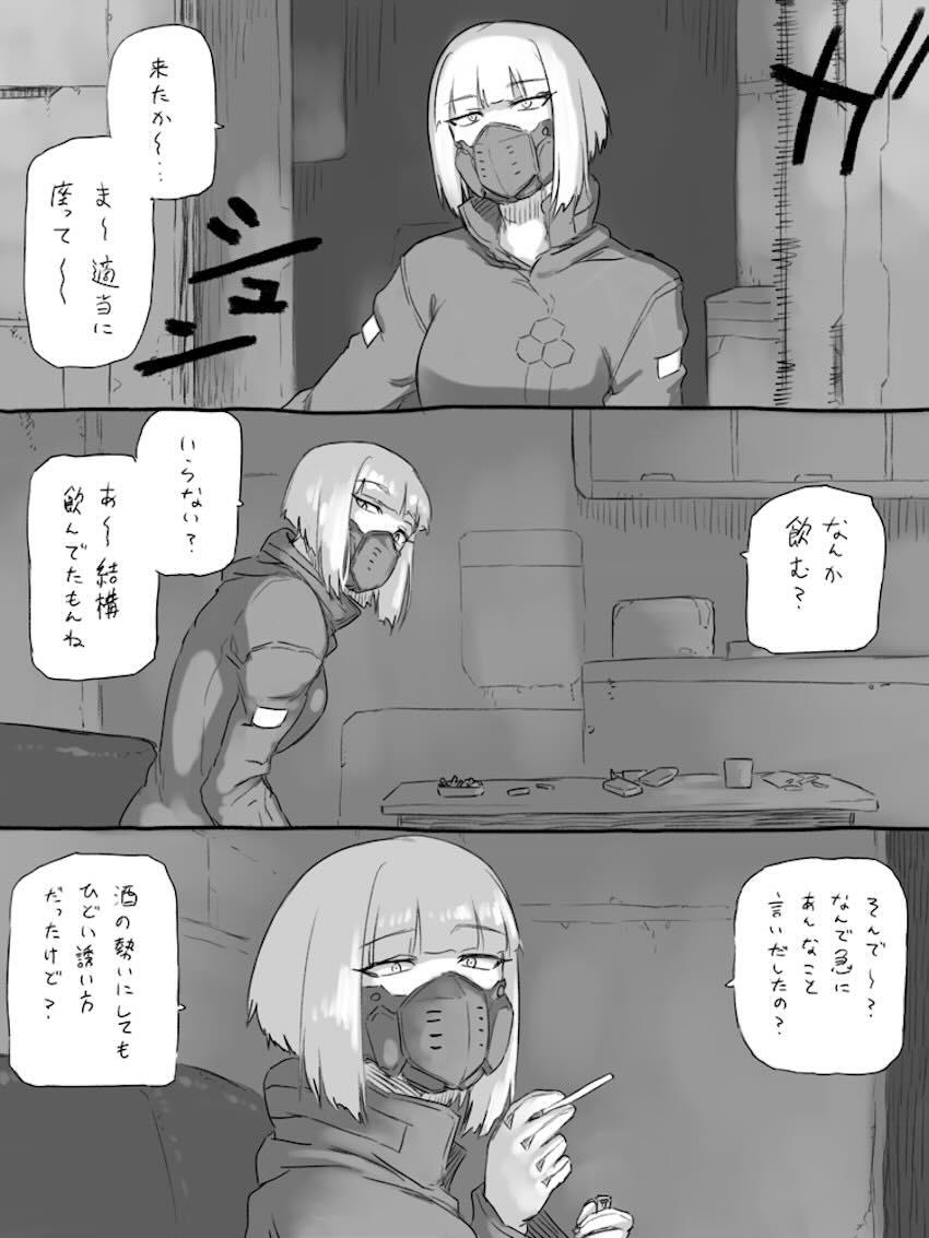 キーウィさんと絶倫ザーメン出しまくる筆下ろしセックス <> 004