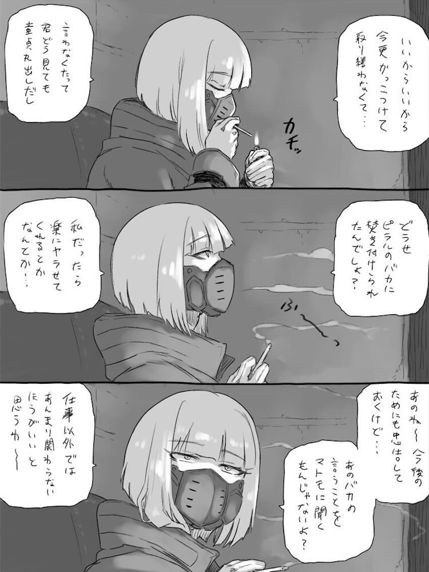 キーウィさんと絶倫ザーメン出しまくる筆下ろしセックス <> 005