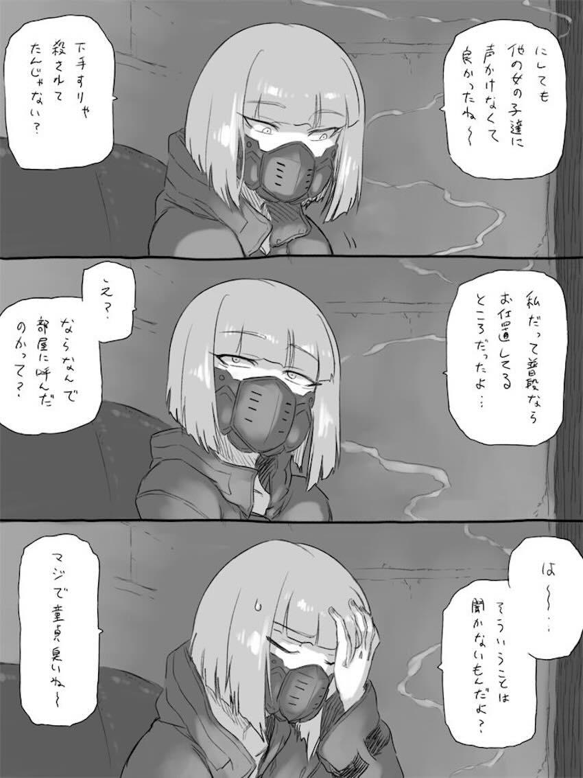 キーウィさんと絶倫ザーメン出しまくる筆下ろしセックス <> 006