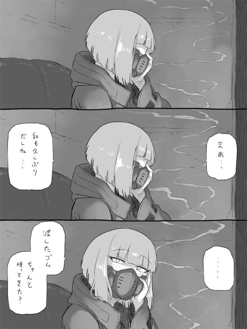 キーウィさんと絶倫ザーメン出しまくる筆下ろしセックス <> 007