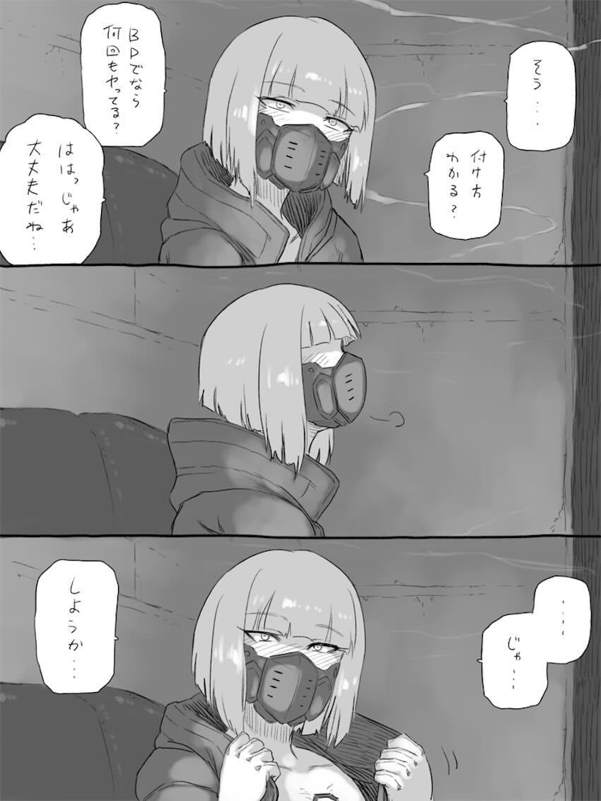 キーウィさんと絶倫ザーメン出しまくる筆下ろしセックス <> 008