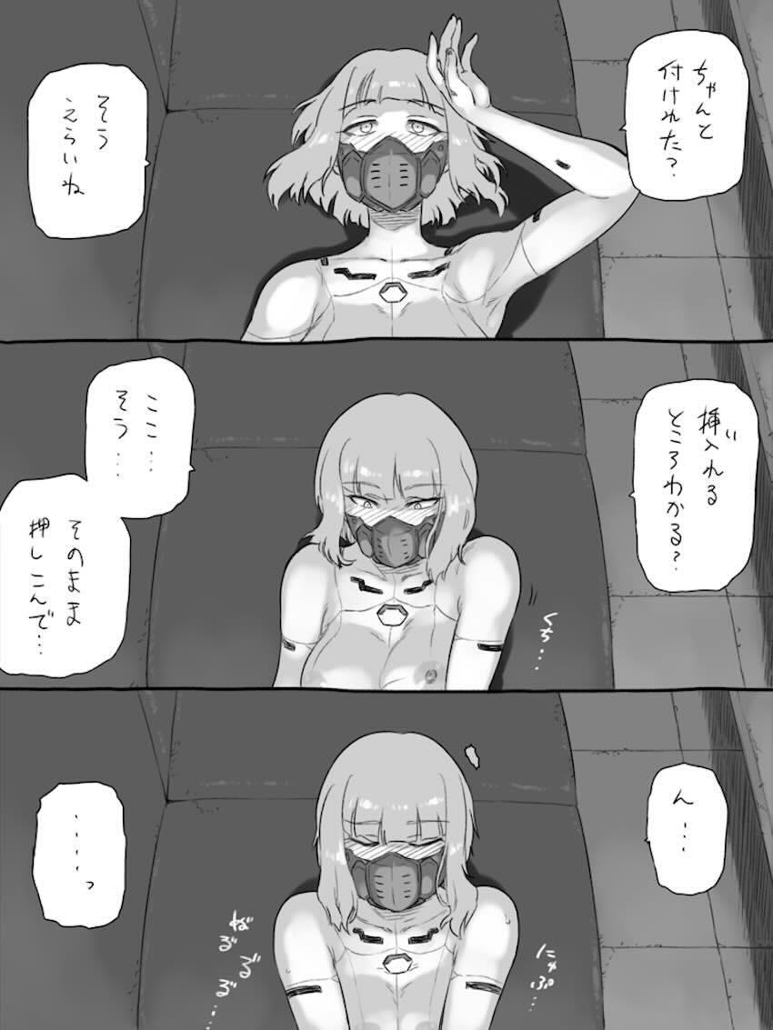 キーウィさんと絶倫ザーメン出しまくる筆下ろしセックス <> 009