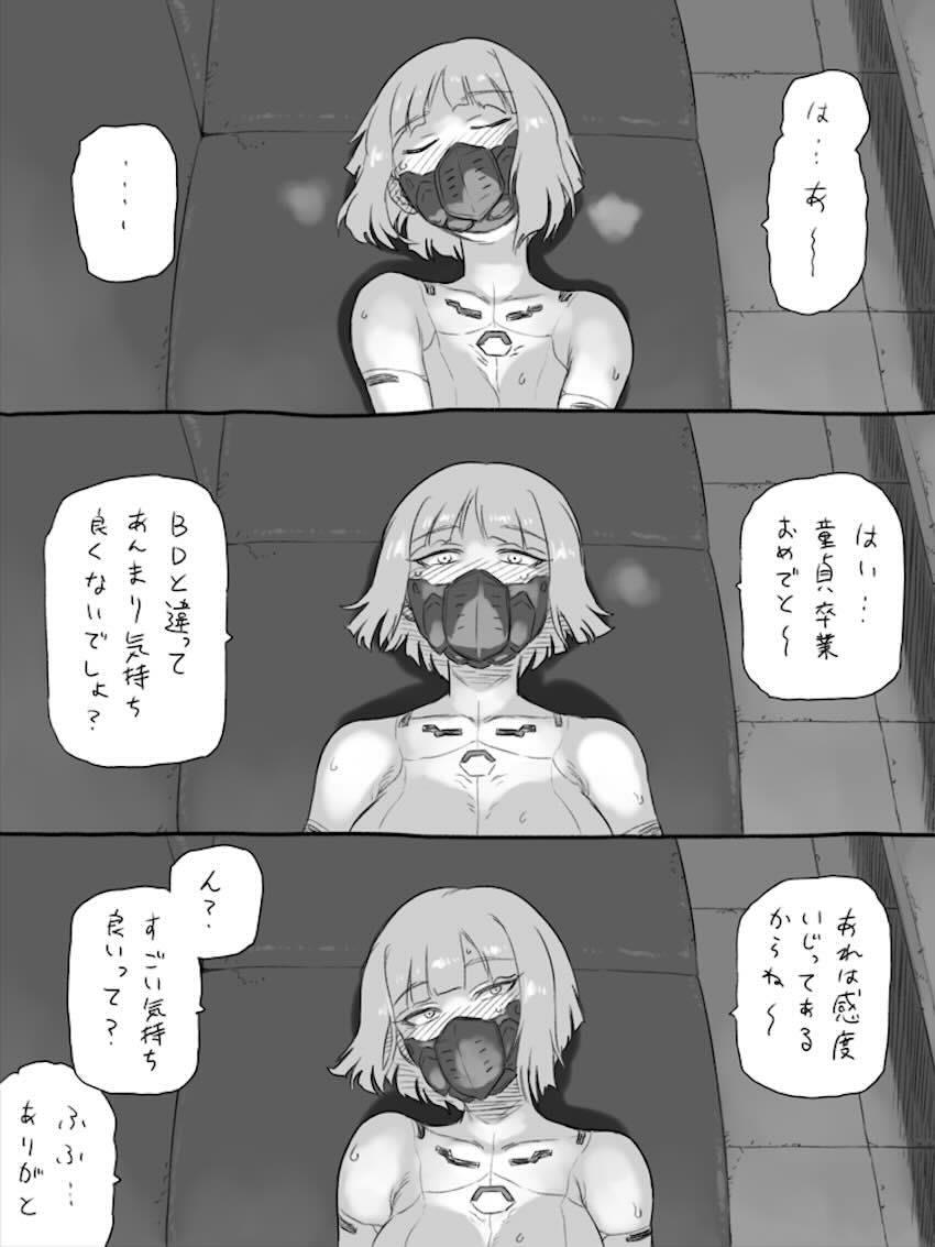 キーウィさんと絶倫ザーメン出しまくる筆下ろしセックス <> 010