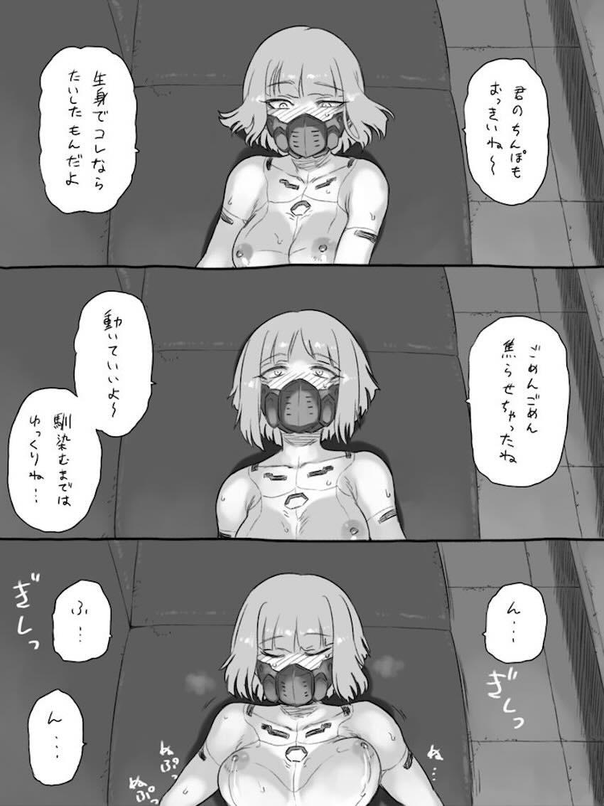 キーウィさんと絶倫ザーメン出しまくる筆下ろしセックス <> 011