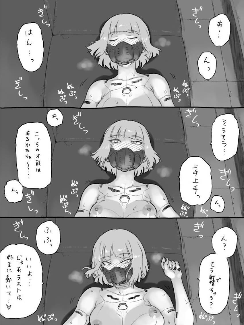 キーウィさんと絶倫ザーメン出しまくる筆下ろしセックス <> 012