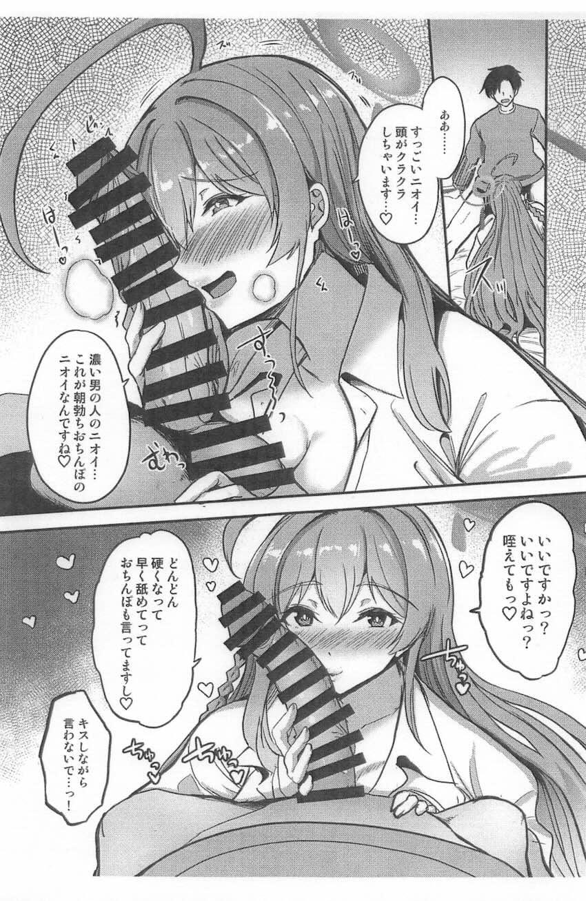 ぶかぶか白シャツ姿のハナコが寝起き朝勃ちおちんぽをご奉仕フェラ＆パイズリ！ <> 004