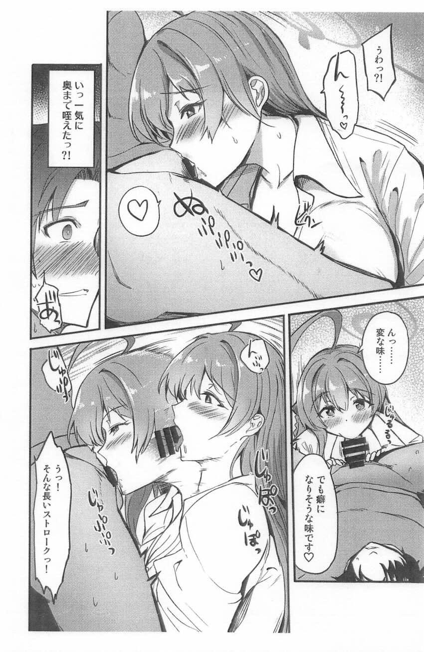 ぶかぶか白シャツ姿のハナコが寝起き朝勃ちおちんぽをご奉仕フェラ＆パイズリ！ <> 005