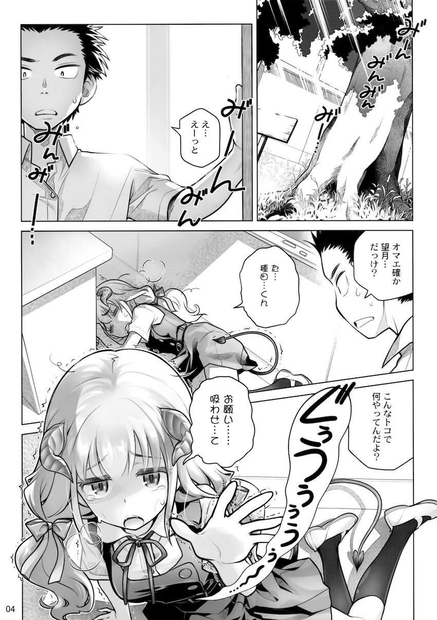 スピリチュアルランチ <> 003