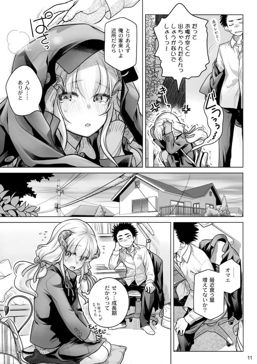 スピリチュアルランチ <> 010