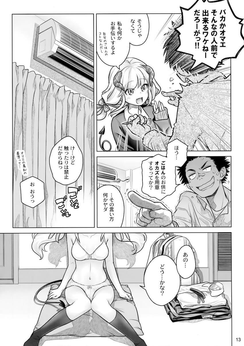 スピリチュアルランチ <> 012