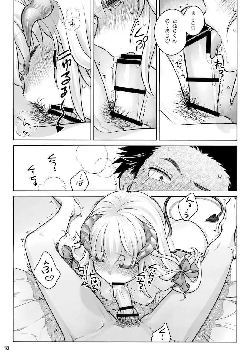 スピリチュアルランチ <> 017