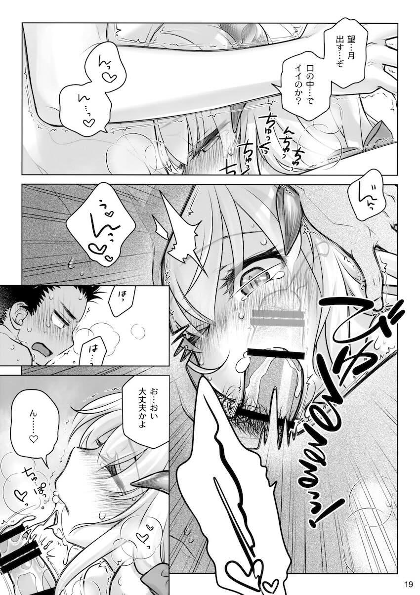 スピリチュアルランチ <> 018