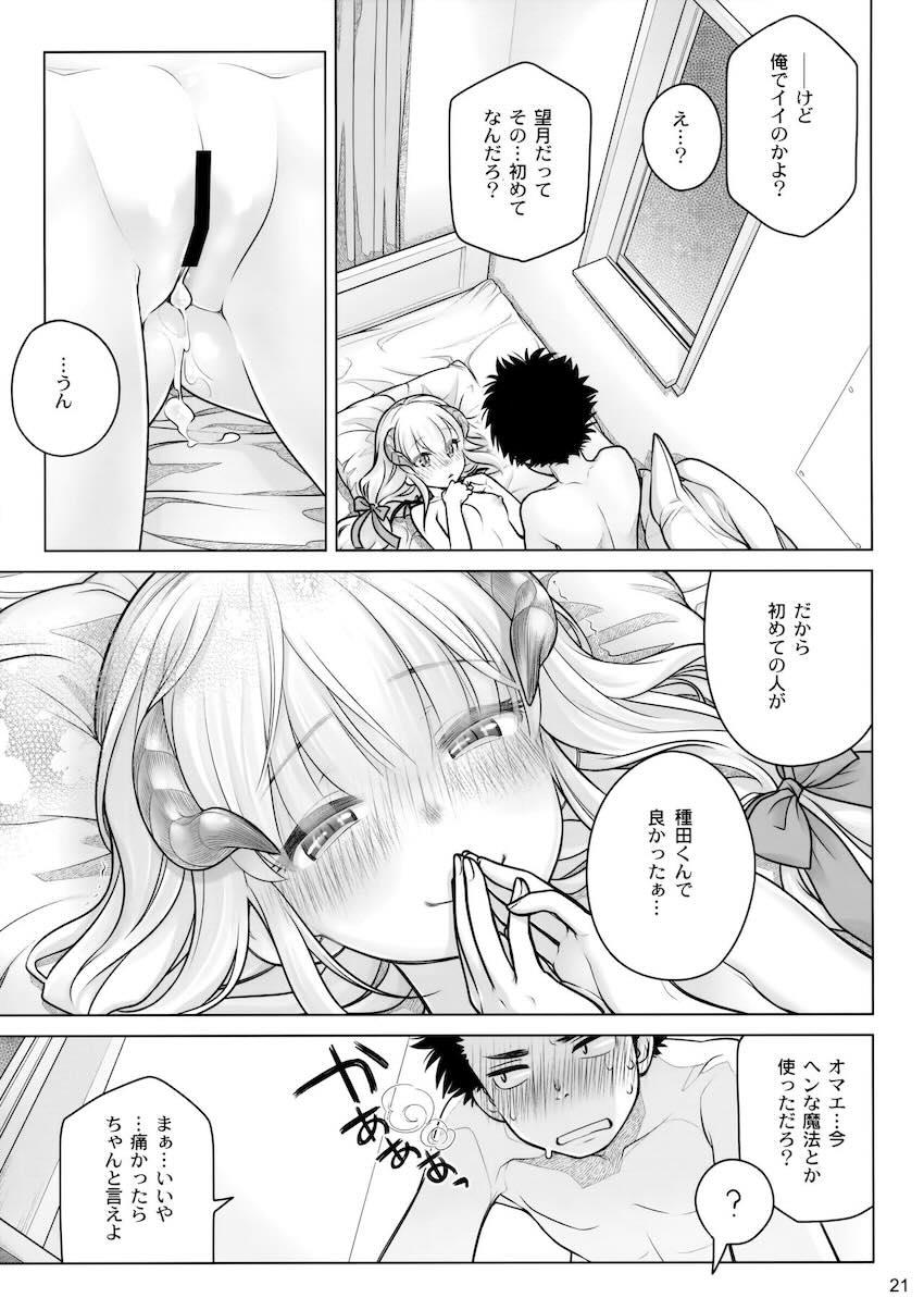 スピリチュアルランチ <> 020