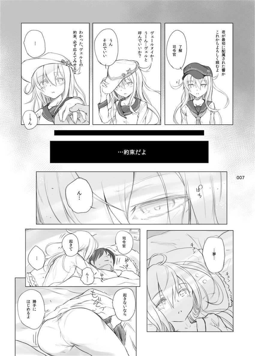 会場限定本も多数収録した大ボリューム150p超艦これ総集本 <> 004