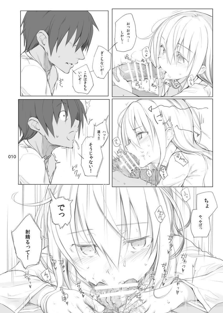 会場限定本も多数収録した大ボリューム150p超艦これ総集本 <> 007