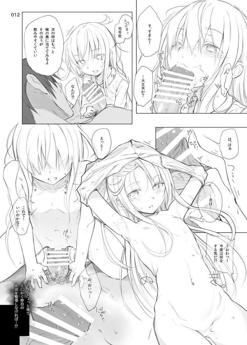 会場限定本も多数収録した大ボリューム150p超艦これ総集本 <> 009